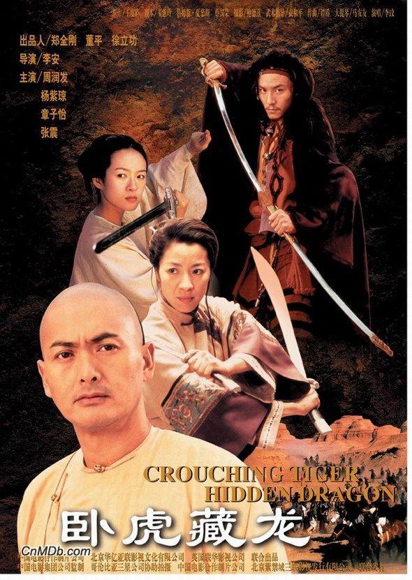 Ngọa hổ tàng long của đạo diễn Lý An năm 2000 từng mang về thành công cho điện ảnh Trung Quốc tại nhiều LHP quốc tế danh tiếng.